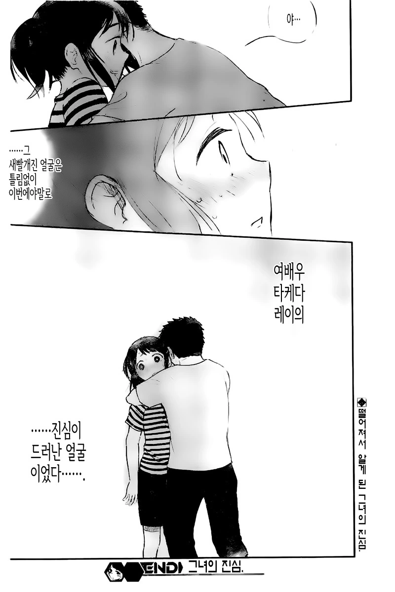 manga_90408_040.webp