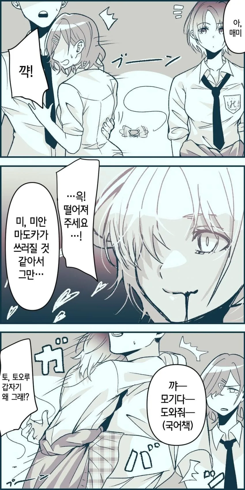 manga_912604_002.webp