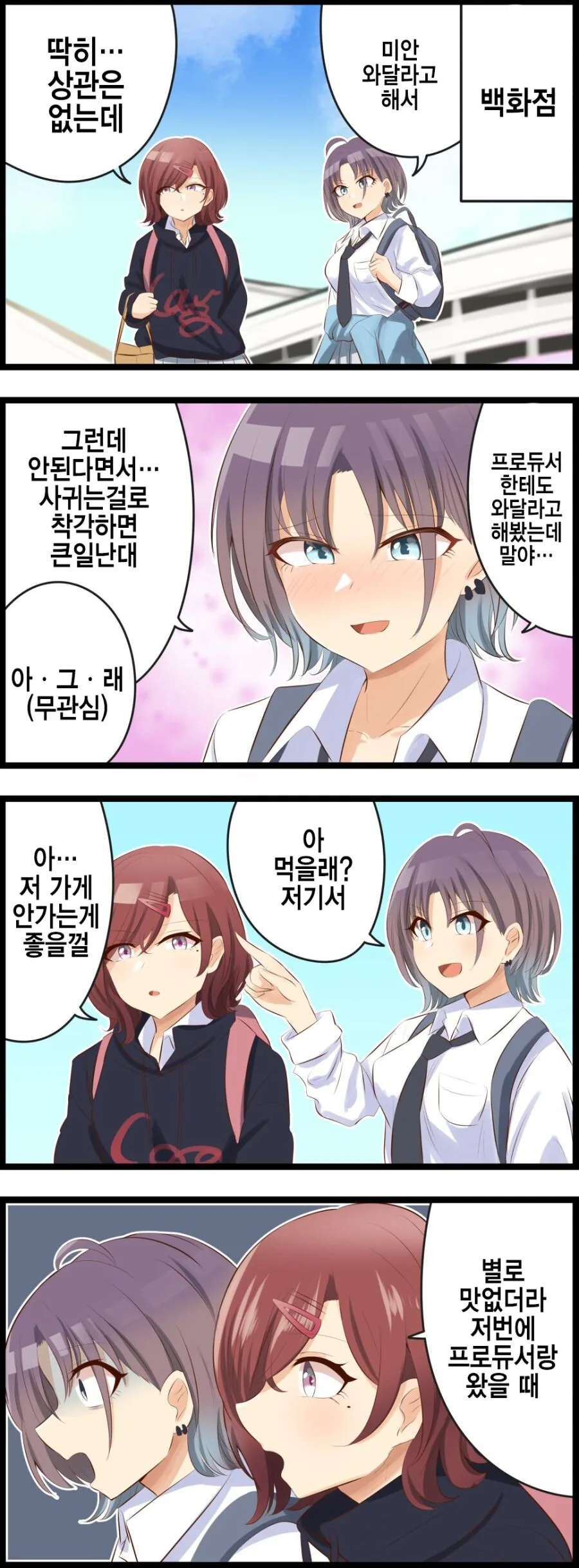 manga_912604_003.webp