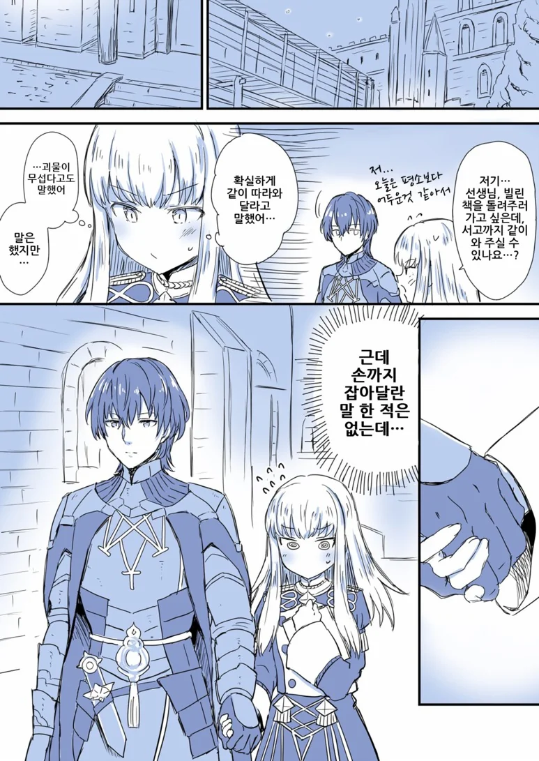 manga_939034_002.webp