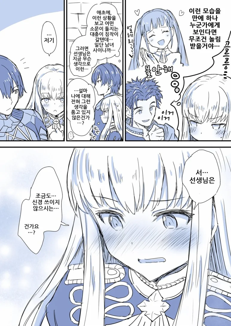 manga_939034_003.webp