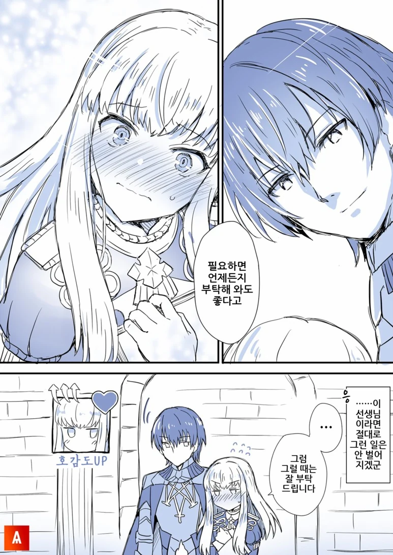 manga_939034_005.webp