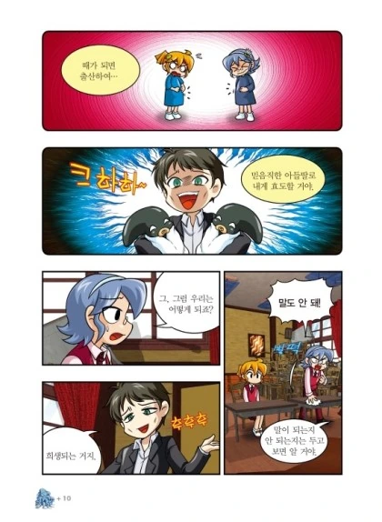 manga_95483_005.webp