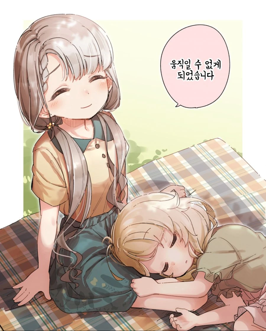 manga_966397_004.webp