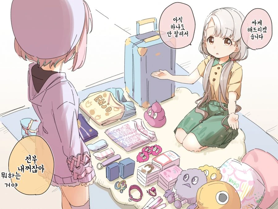 manga_966397_005.webp
