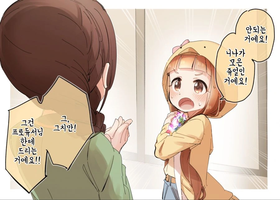 manga_966397_012.webp