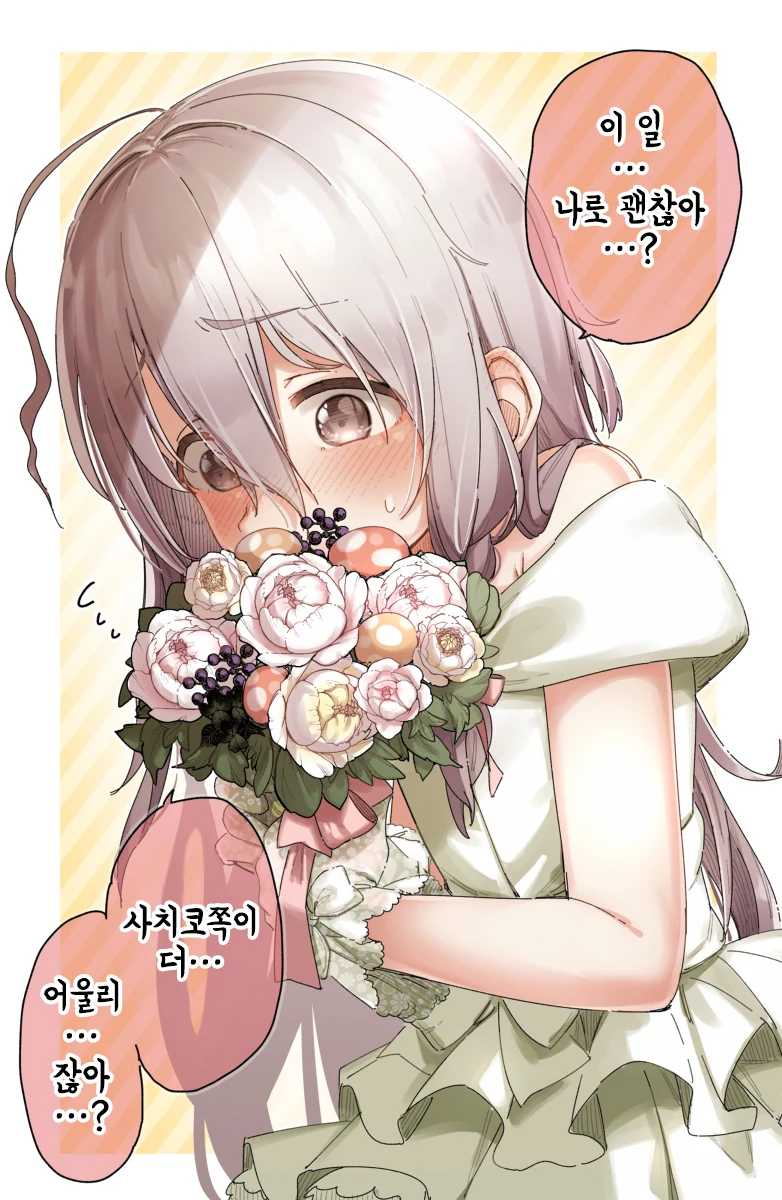 manga_966397_013.webp