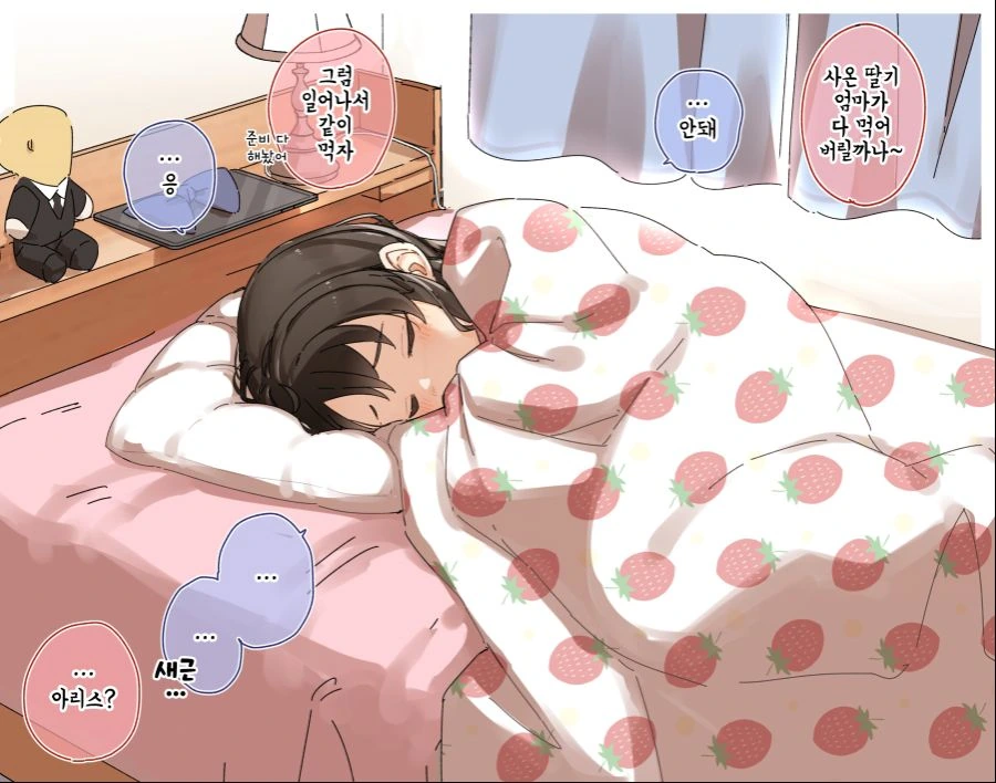manga_966397_014.webp