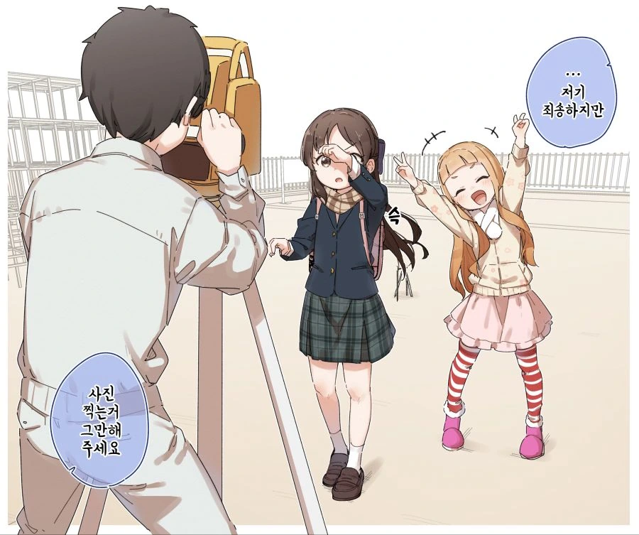 manga_966397_016.webp