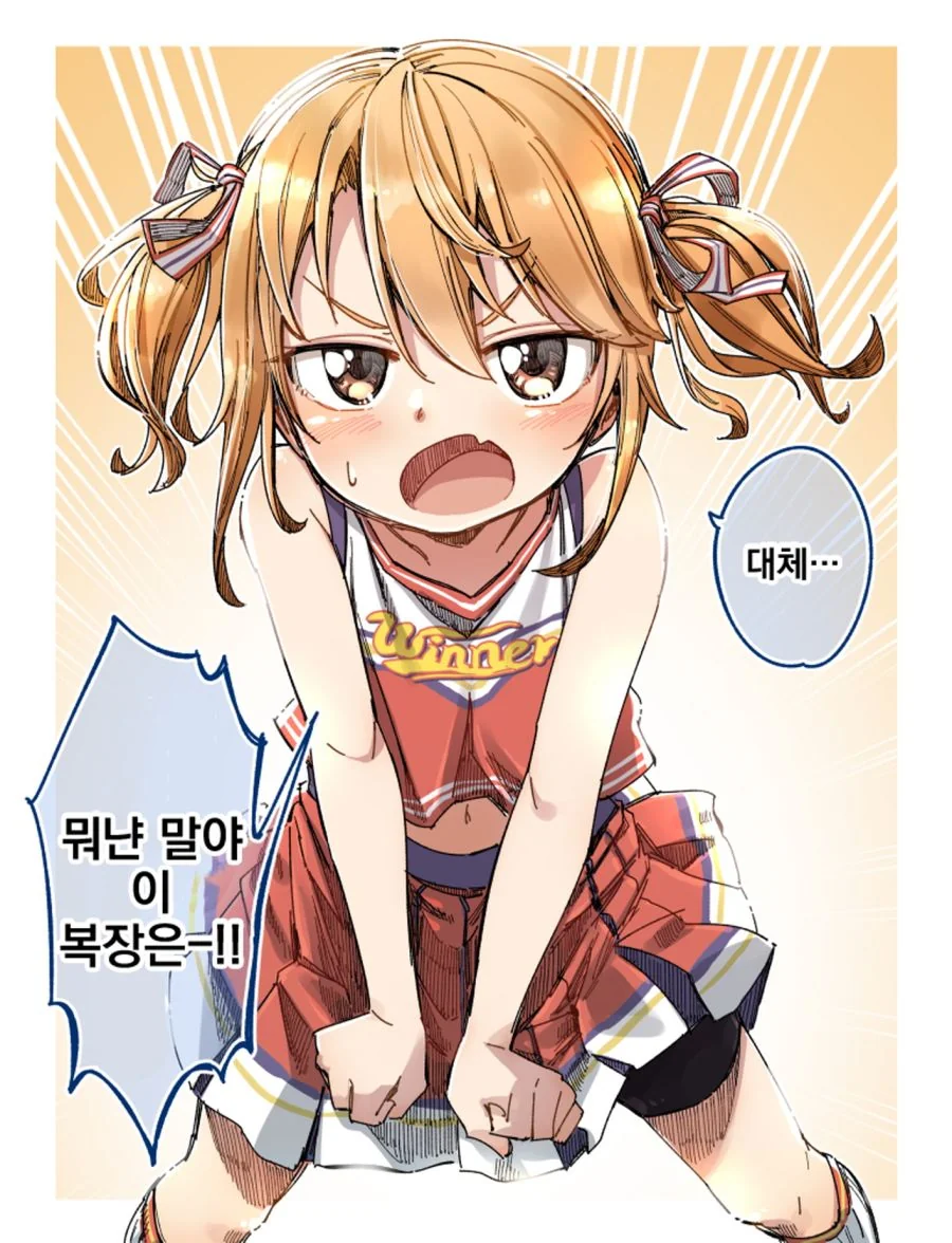 manga_966397_020.webp