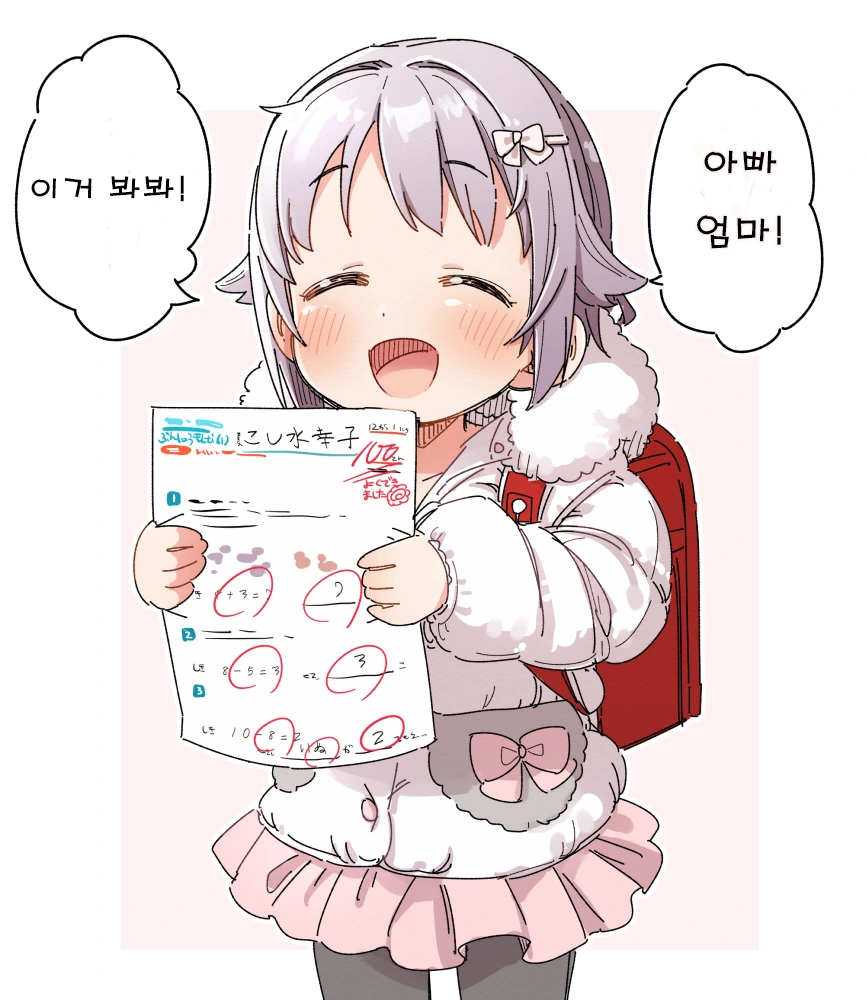 manga_966397_022.webp