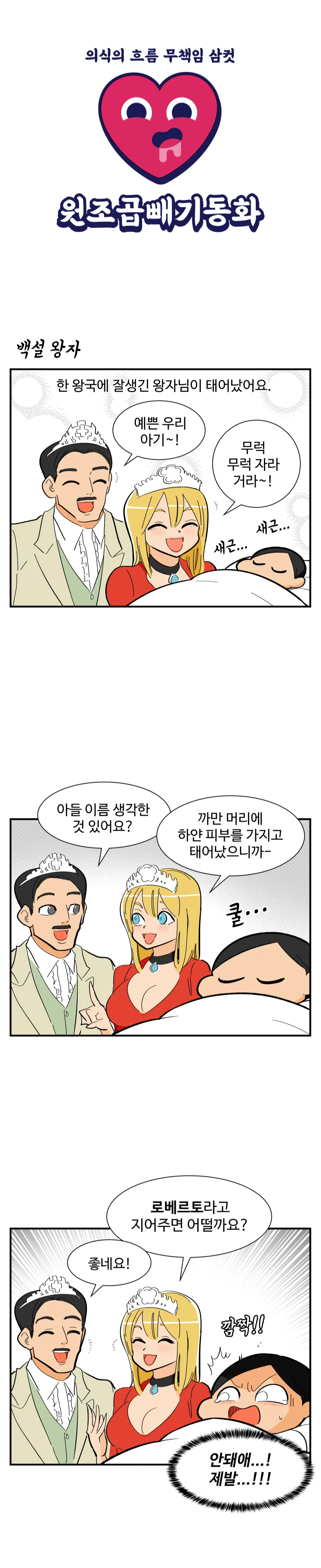 manga_987455_002.webp