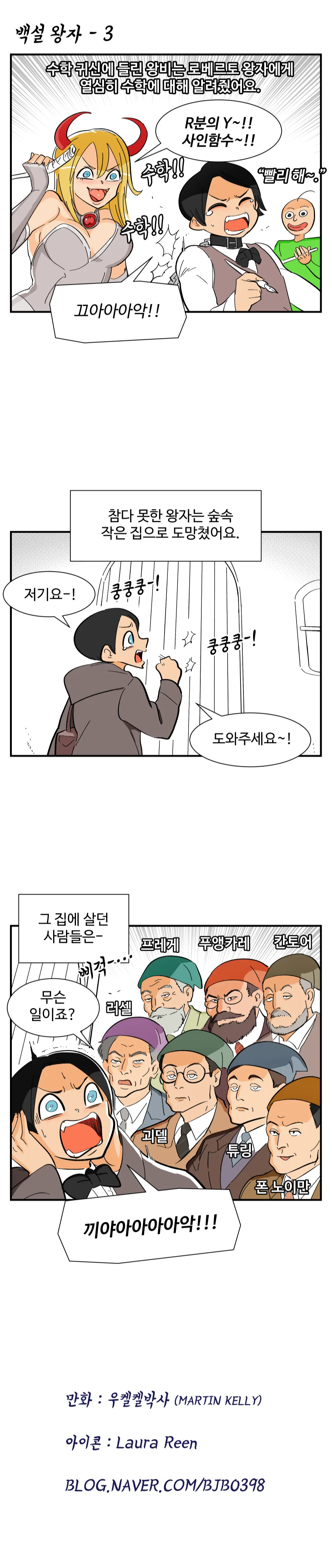 manga_987455_004.webp