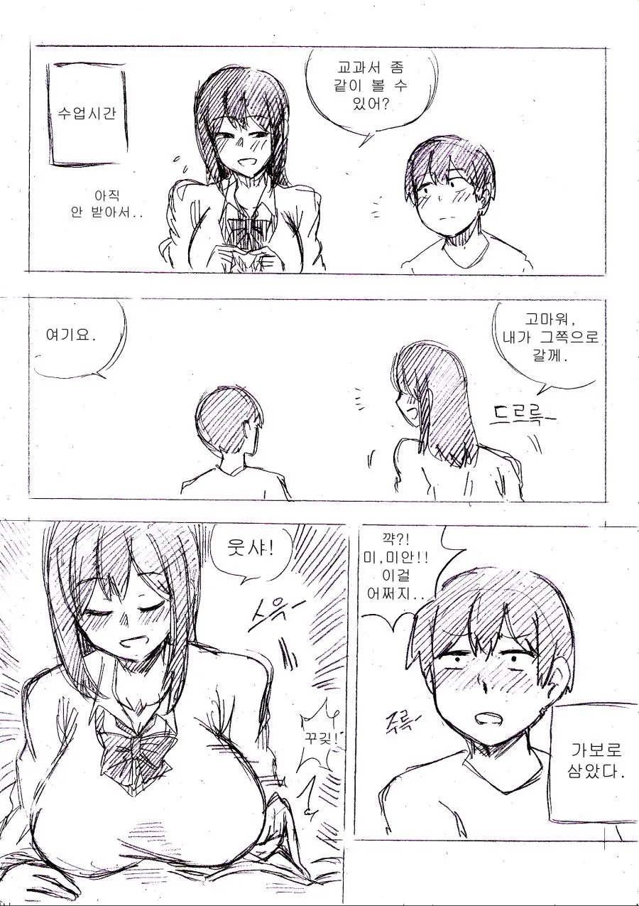 manga_993621_002.webp