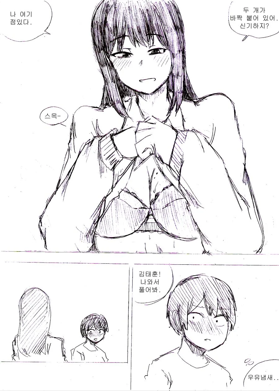 manga_993621_005.webp