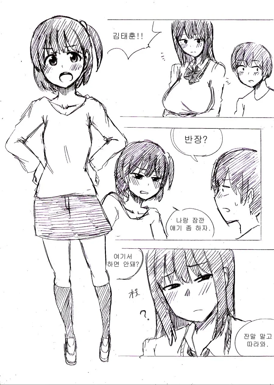 manga_993621_006.webp