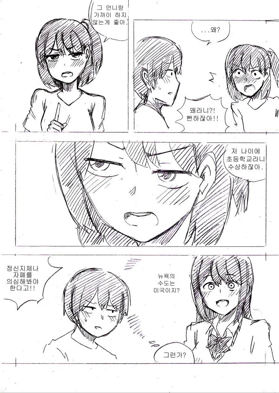 manga_993621_007.webp