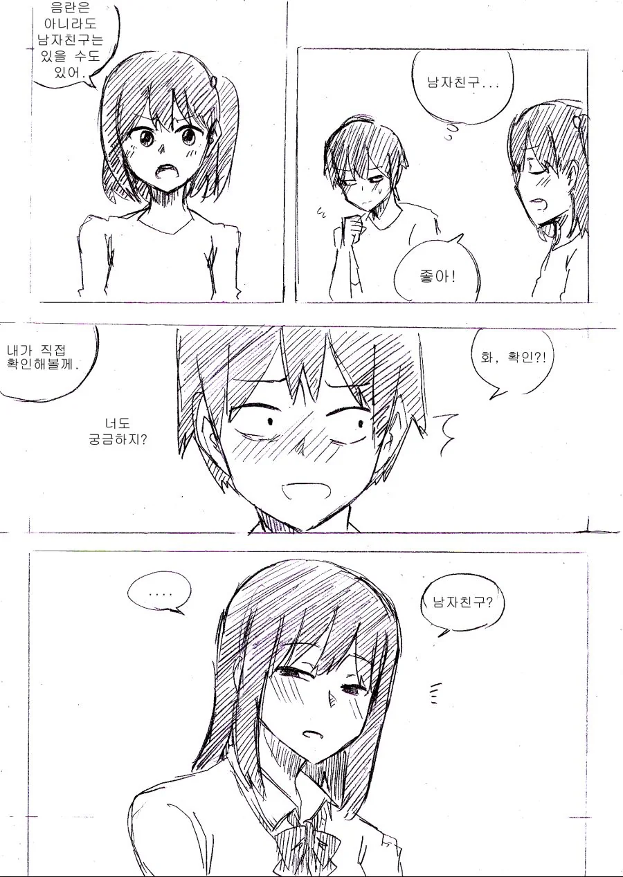 manga_993621_010.webp