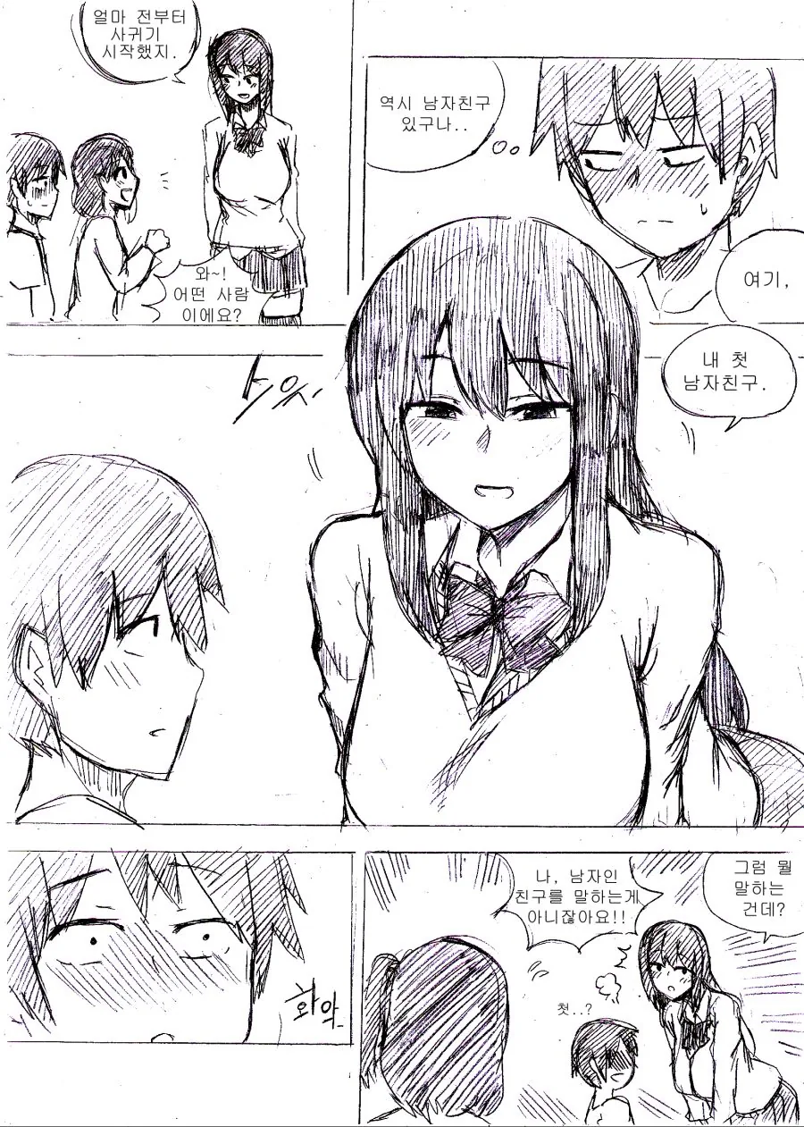 manga_993621_011.webp