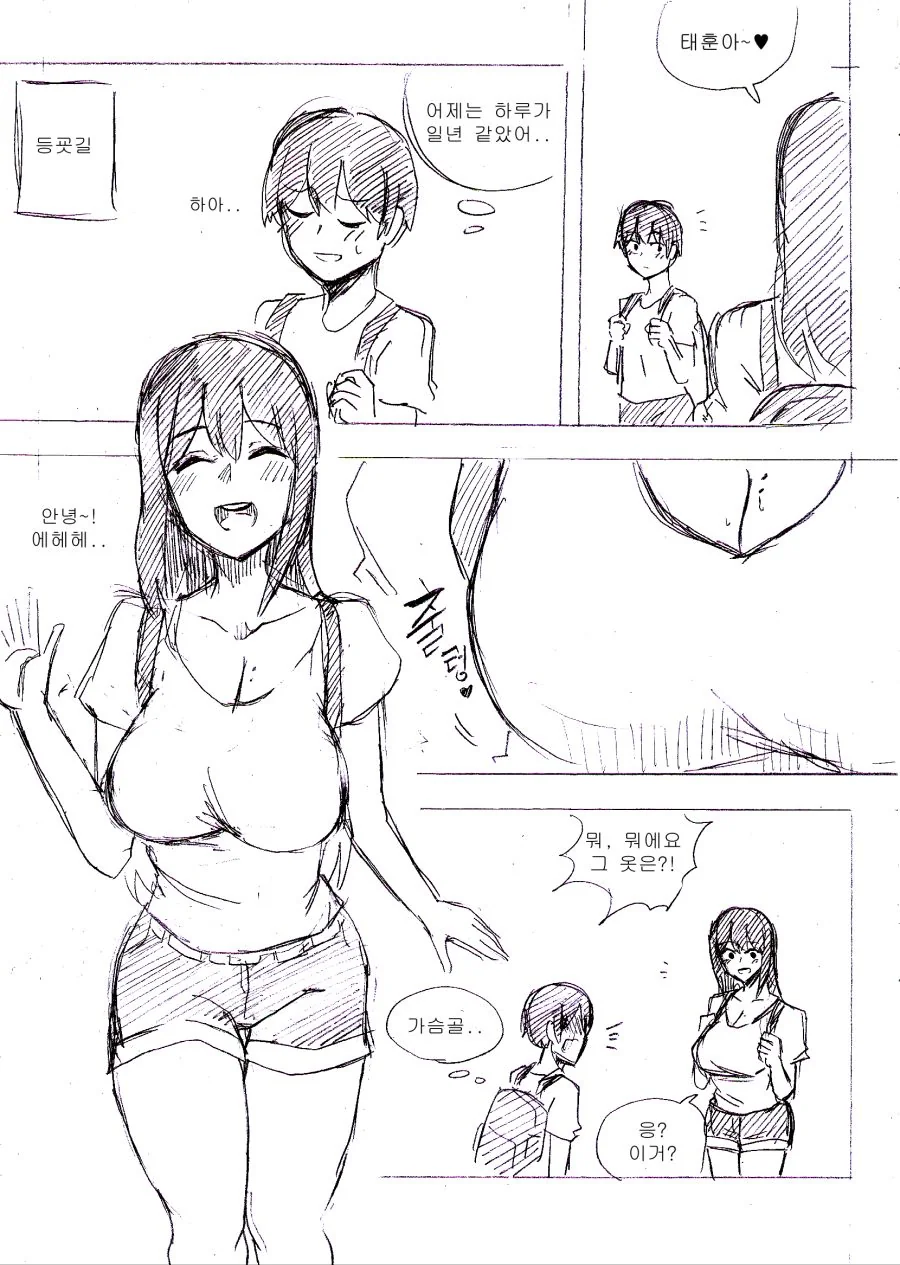 manga_993621_012.webp