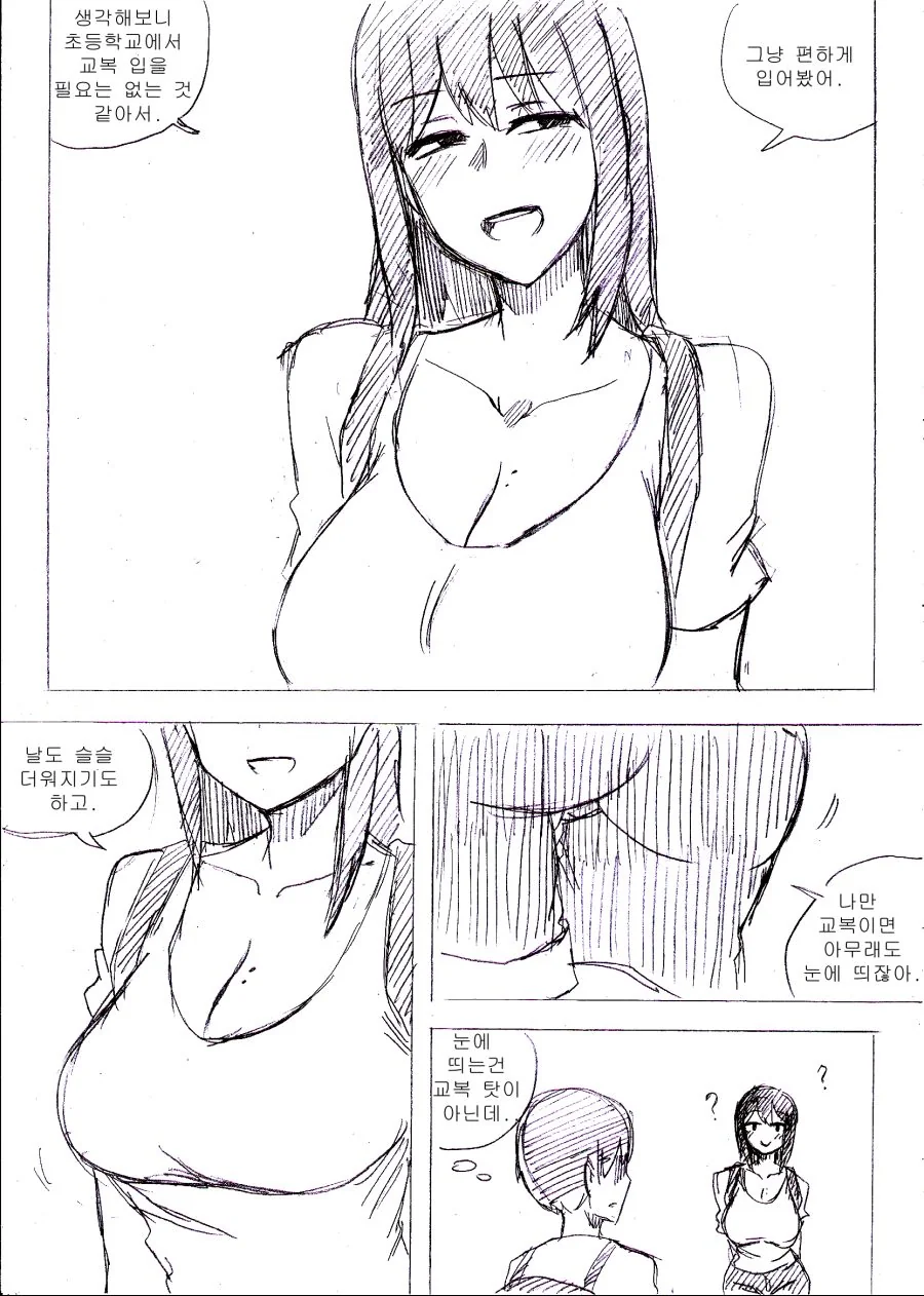 manga_993621_013.webp