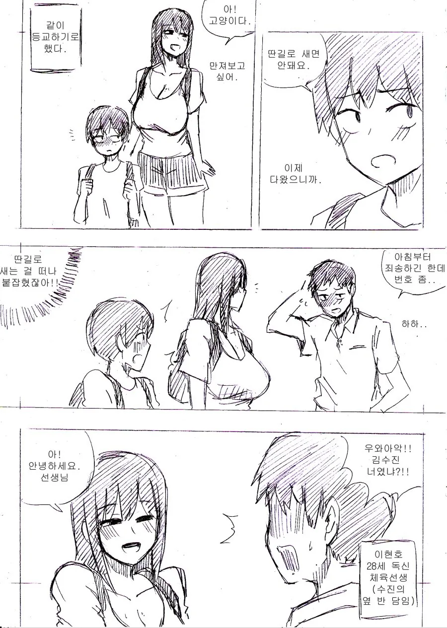 manga_993621_014.webp
