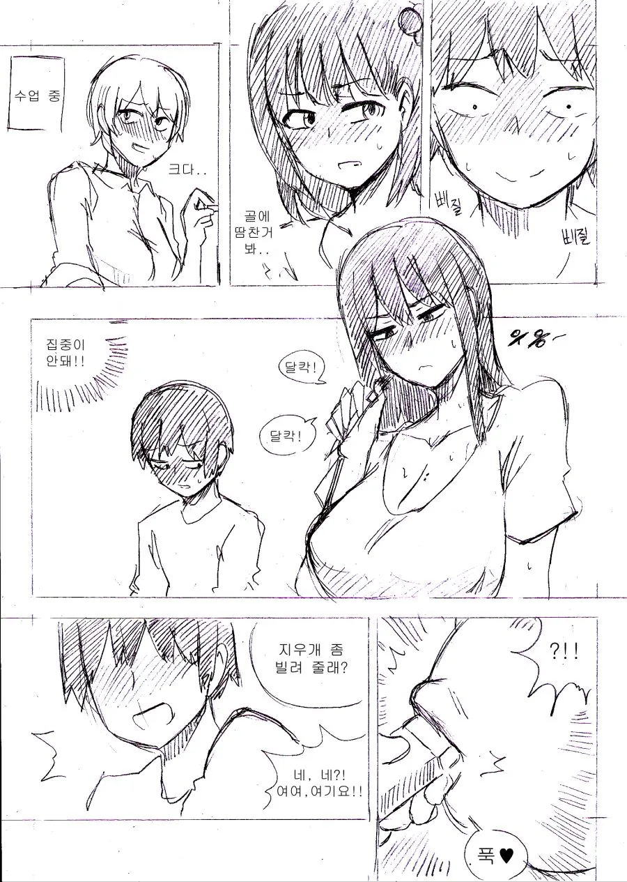 manga_993621_015.webp