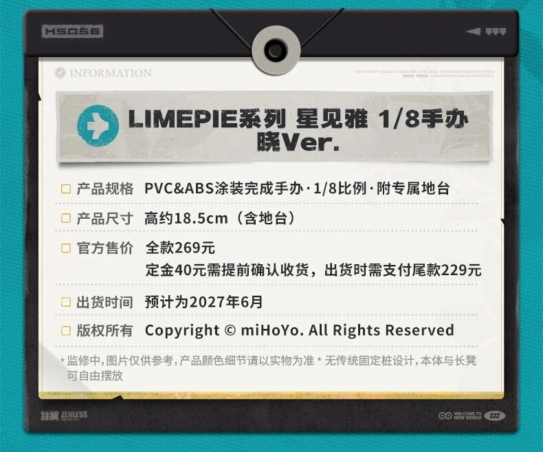 [APEX] 1/8 LIMEPIE 젠레스 존 제로 - 호시미 미야비 - 이미지 2