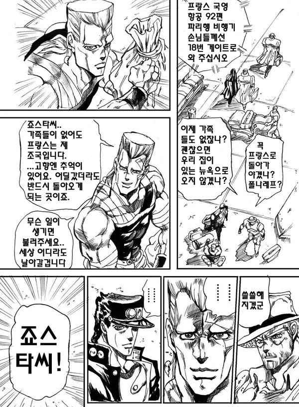 유기견 무럭무럭 만화 대표 이미지