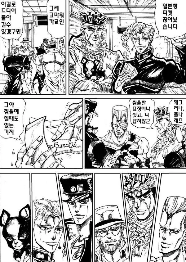 manga_1011397_002.webp
