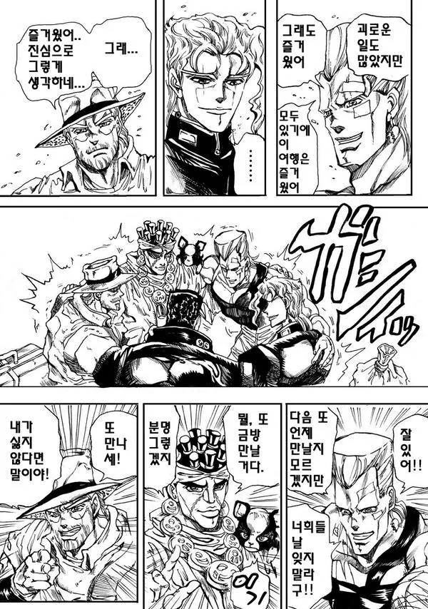 manga_1011397_003.webp