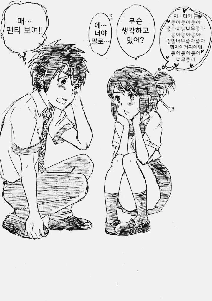 @) 대충 모리노 가문 본가에 쳐들어가는 만화.manga 대표 이미지