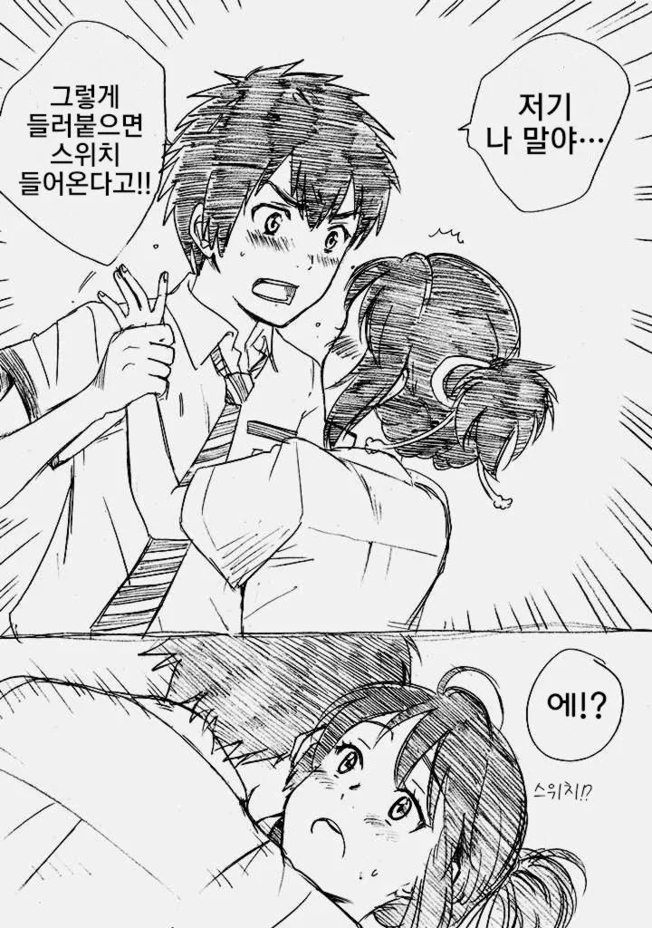 manga_1017709_003.webp