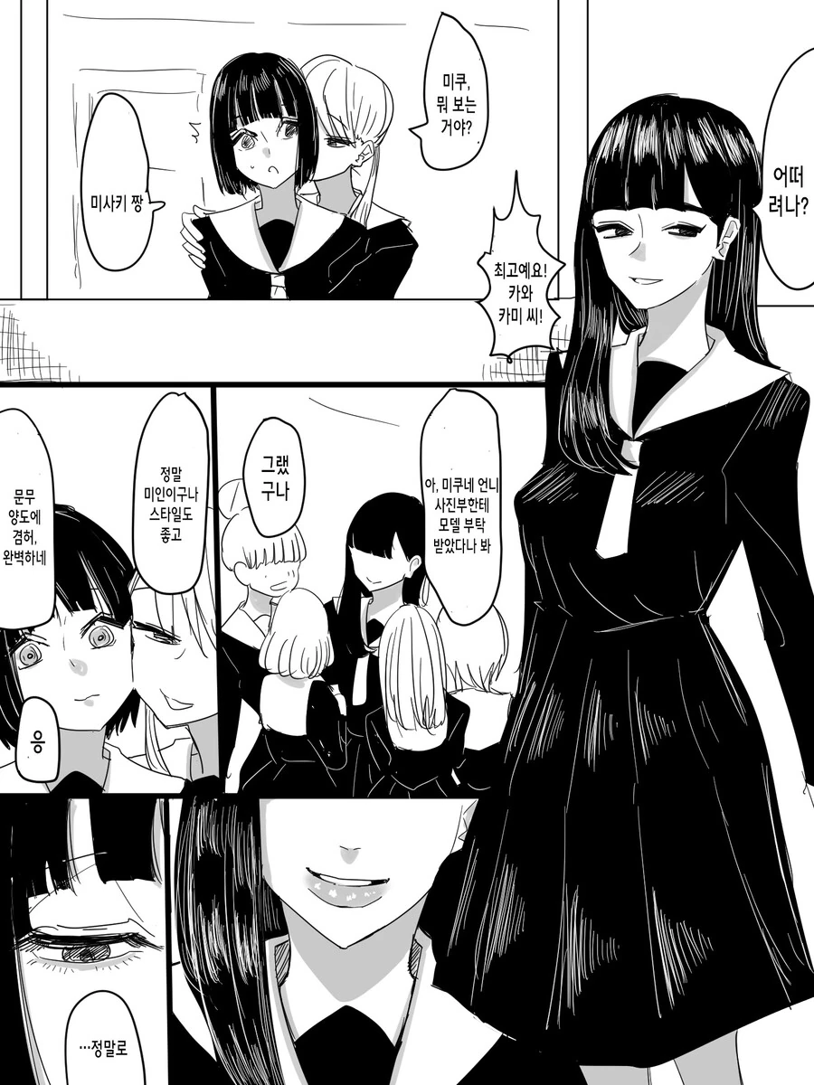 manga_1023014_002.webp