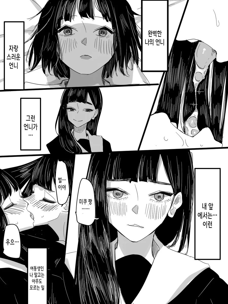manga_1023014_004.webp