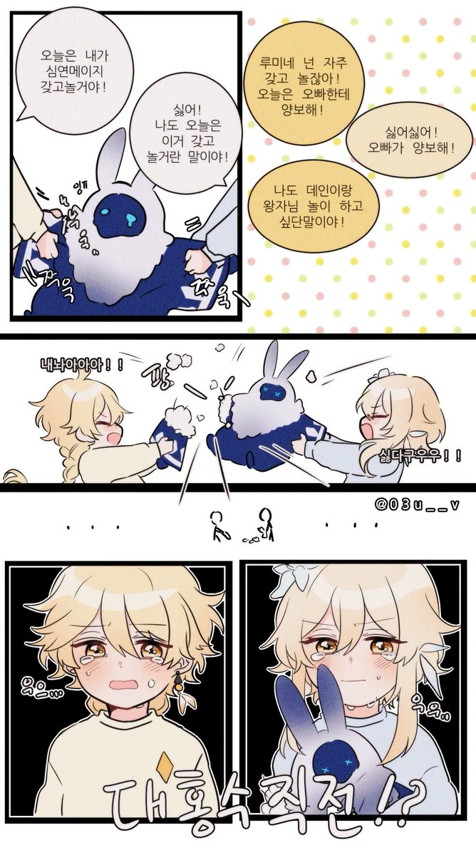 호모)옆집 쌍둥이들이 위로 해주는 manga 대표 이미지