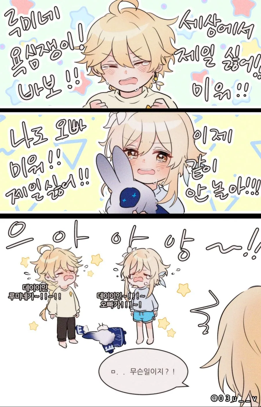 manga_1057295_002.webp
