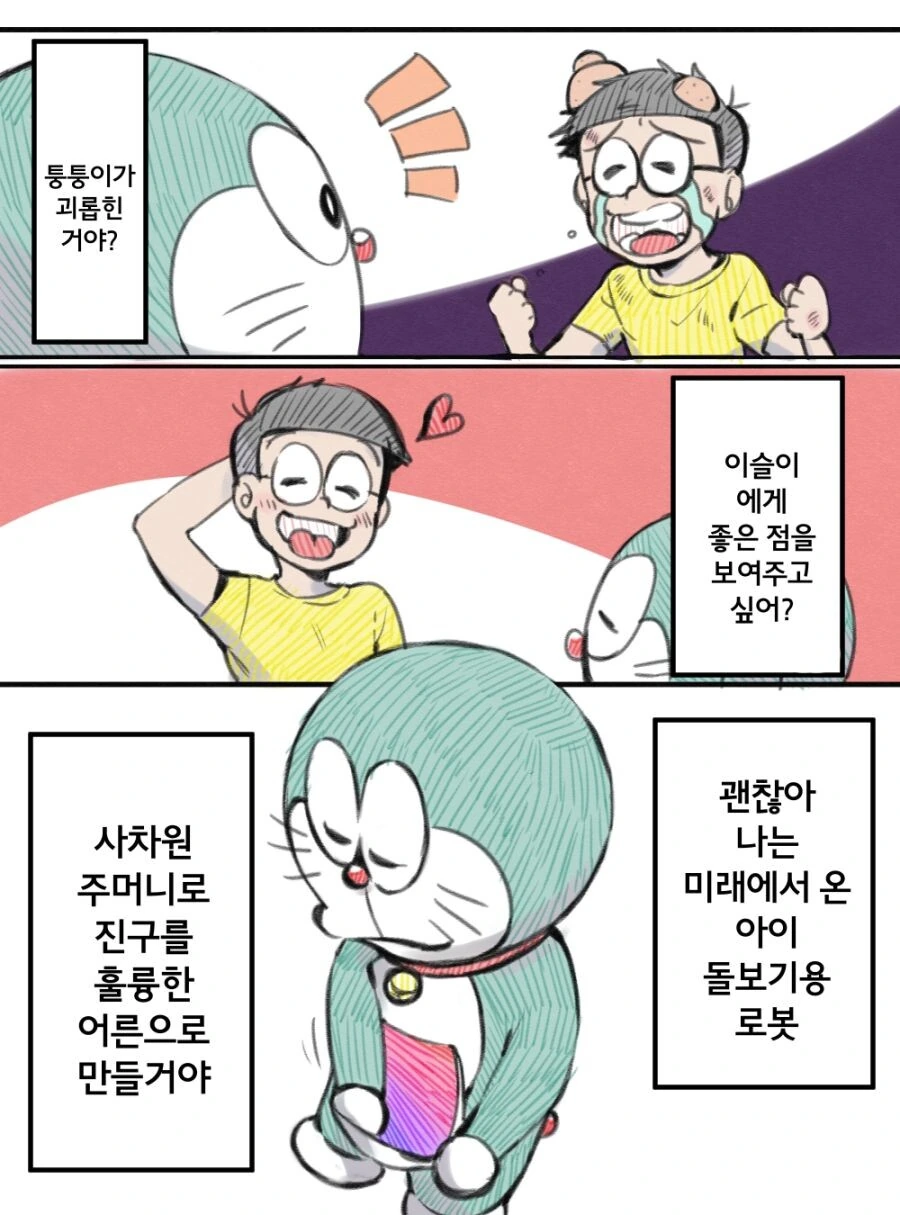 manga_1088604_002.webp