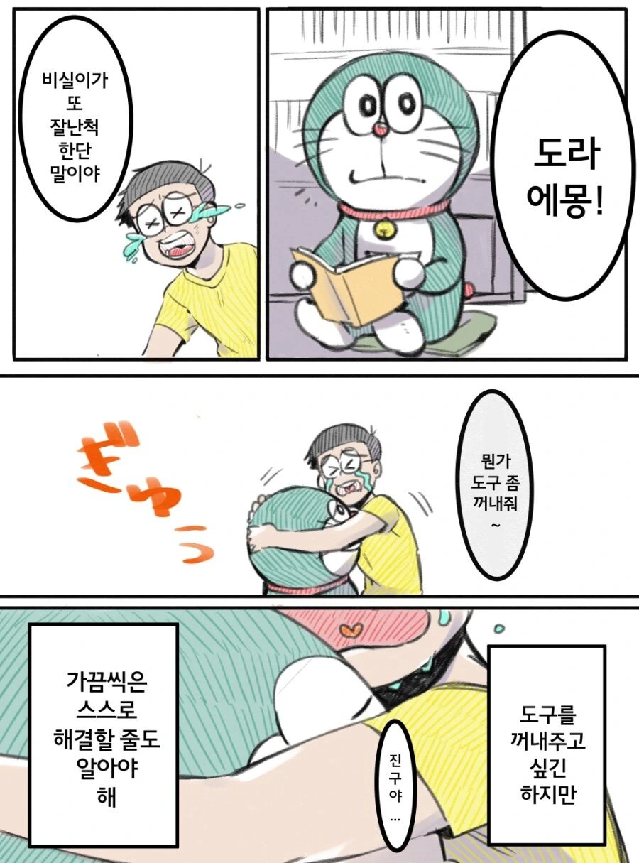 manga_1088604_003.webp