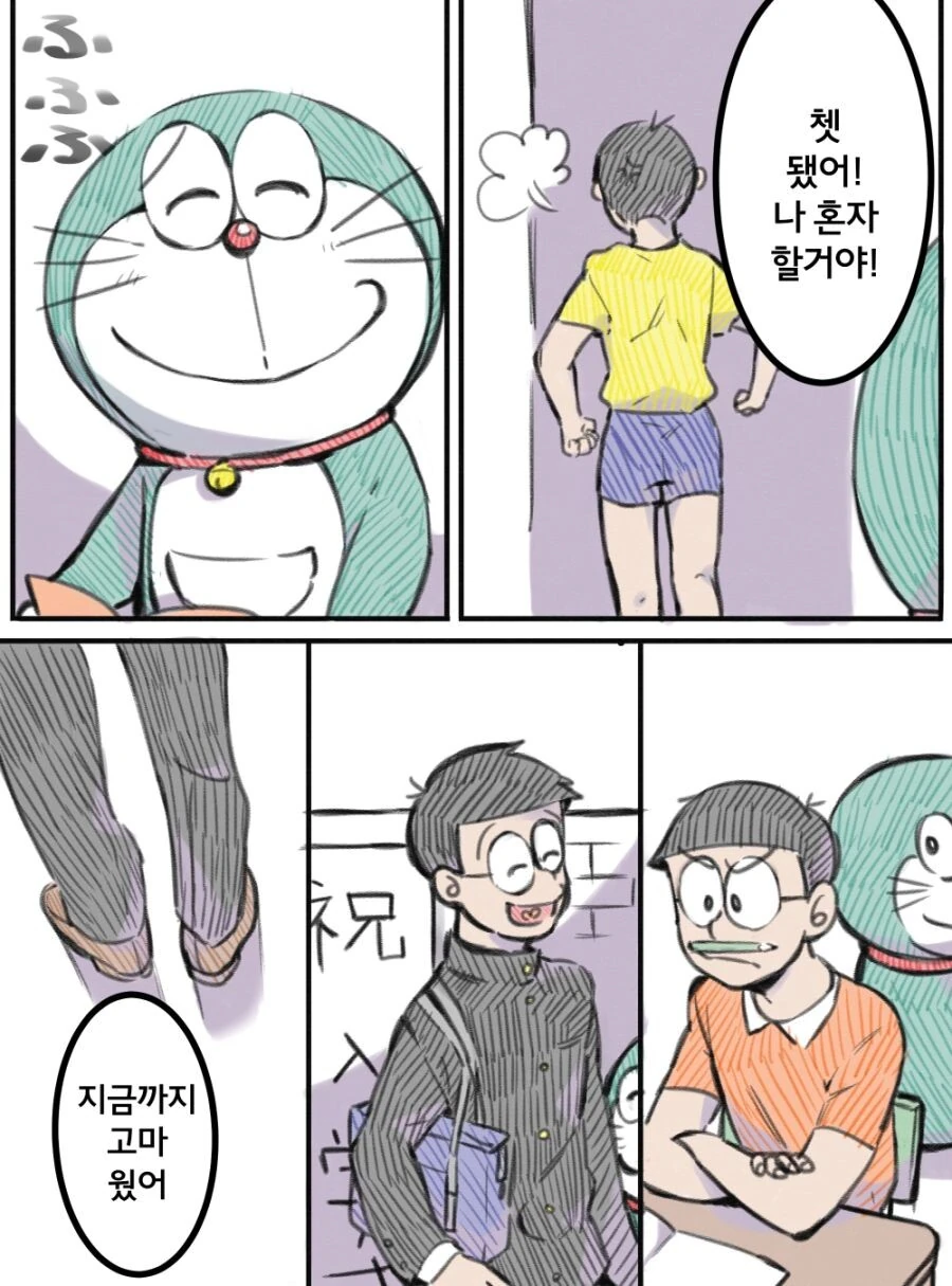 manga_1088604_004.webp