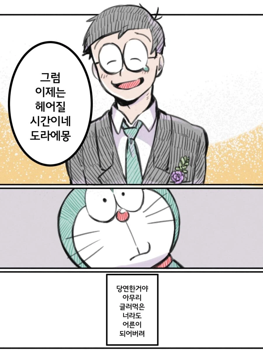 manga_1088604_005.webp