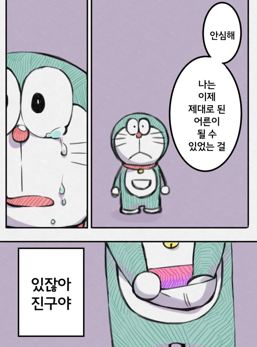 manga_1088604_006.webp