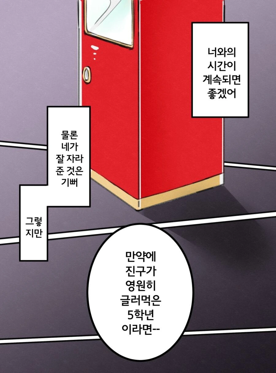 manga_1088604_007.webp
