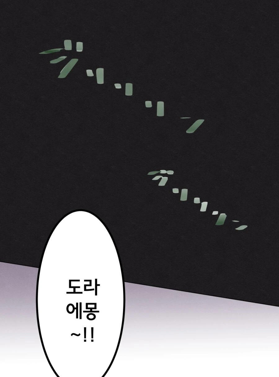 manga_1088604_008.webp