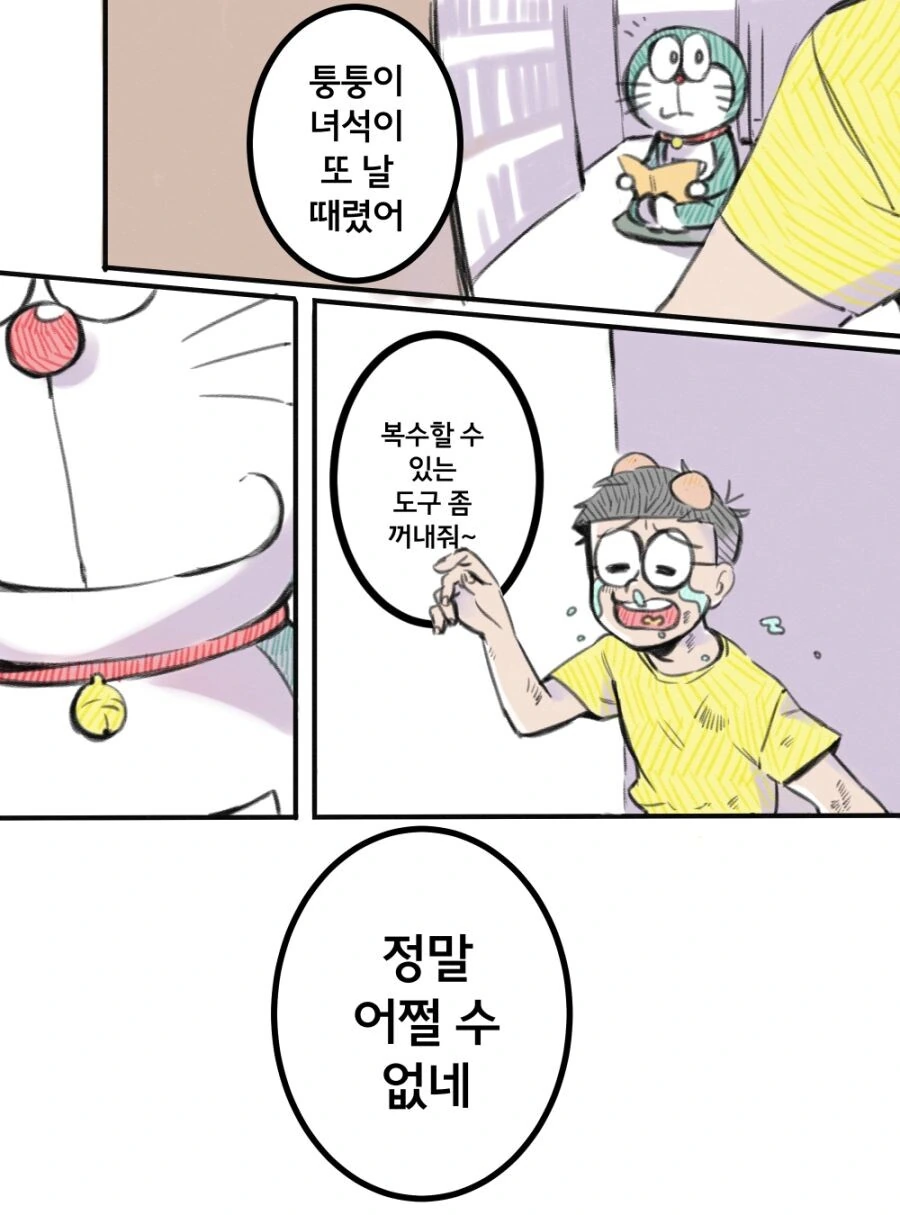 manga_1088604_009.webp