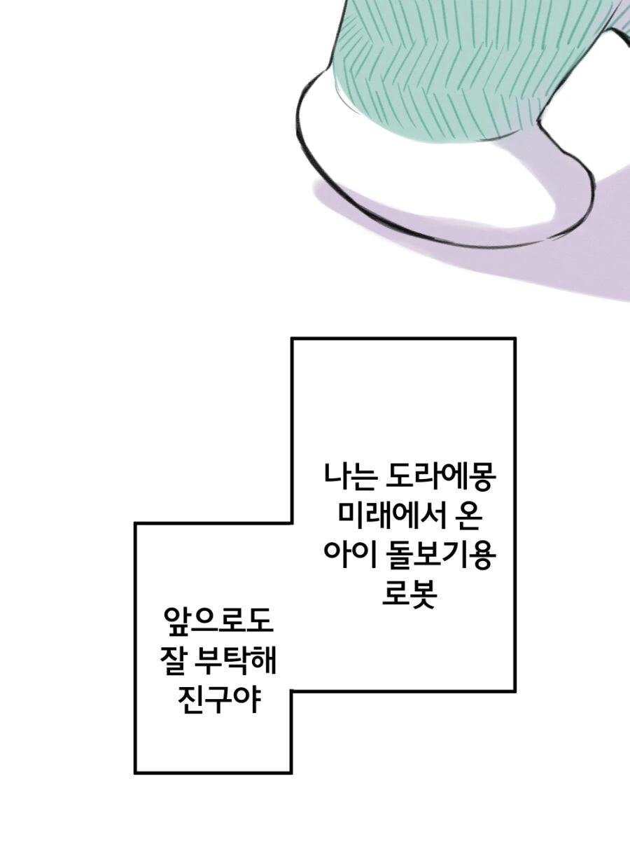 manga_1088604_010.webp