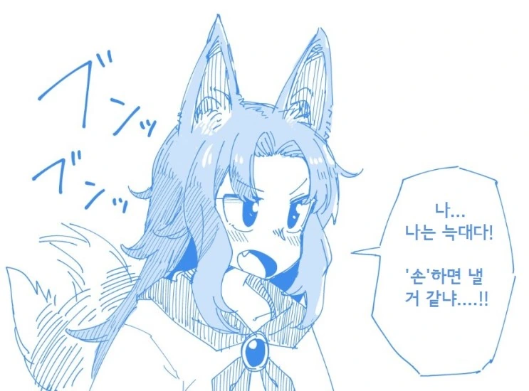 번역) 일 안 하는 메이드 만화.manga 이미지 2