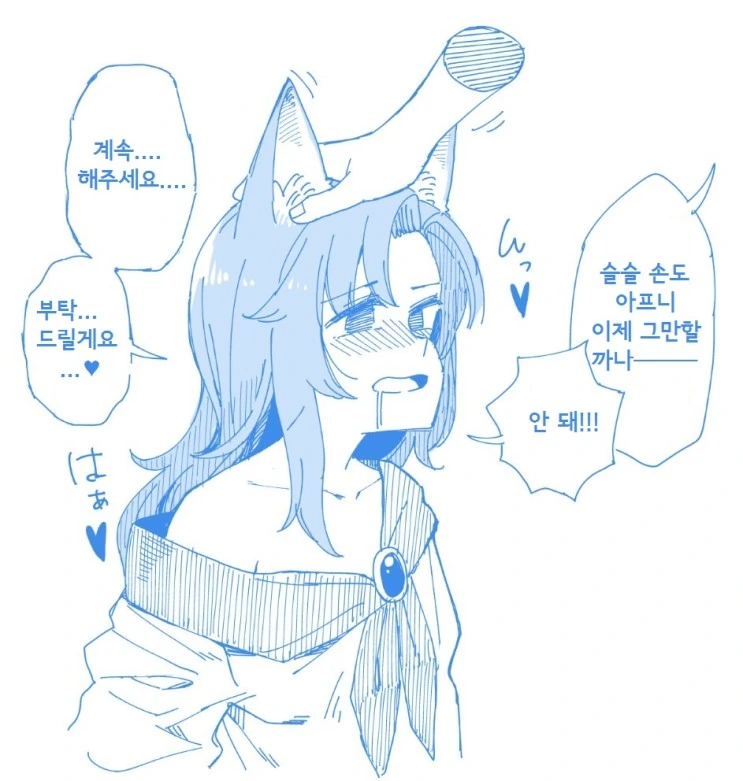 manga_1120306_003.webp