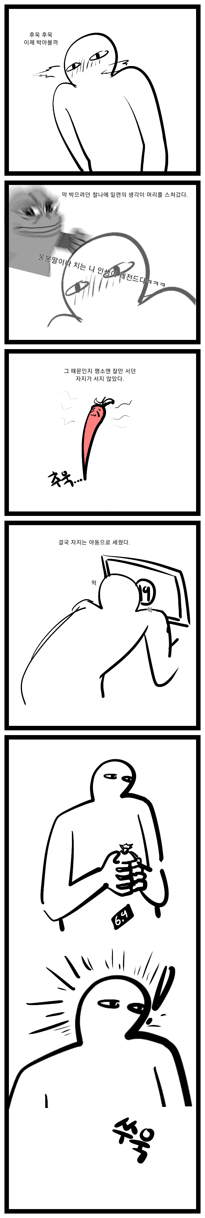manga_1134255_002.webp