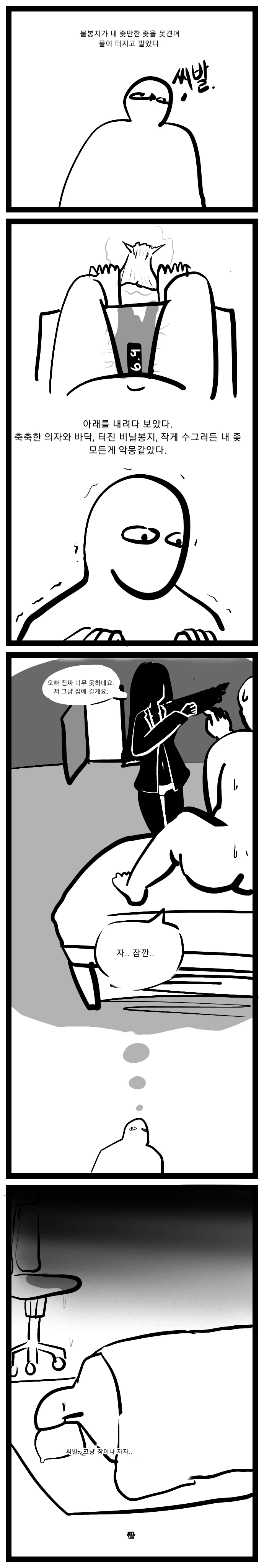 manga_1134255_003.webp